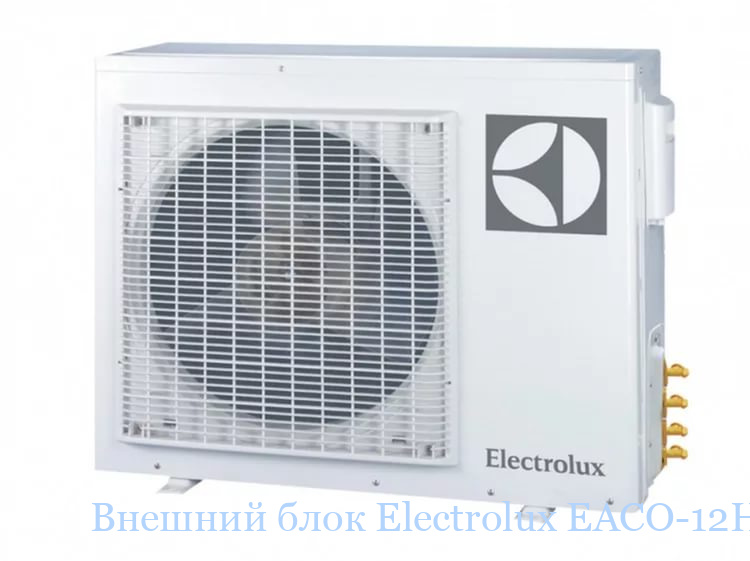 ������� ���� Electrolux EACO-12H/UP2/N3